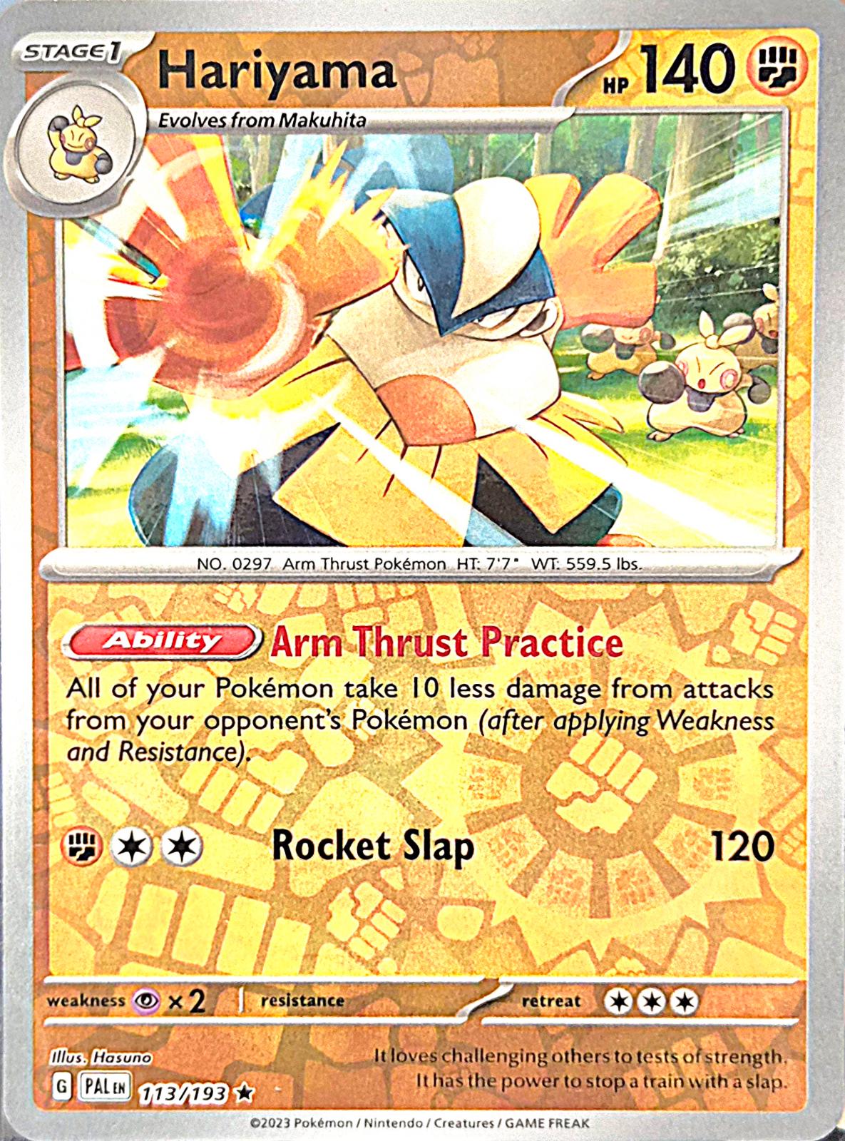 Hariyama
