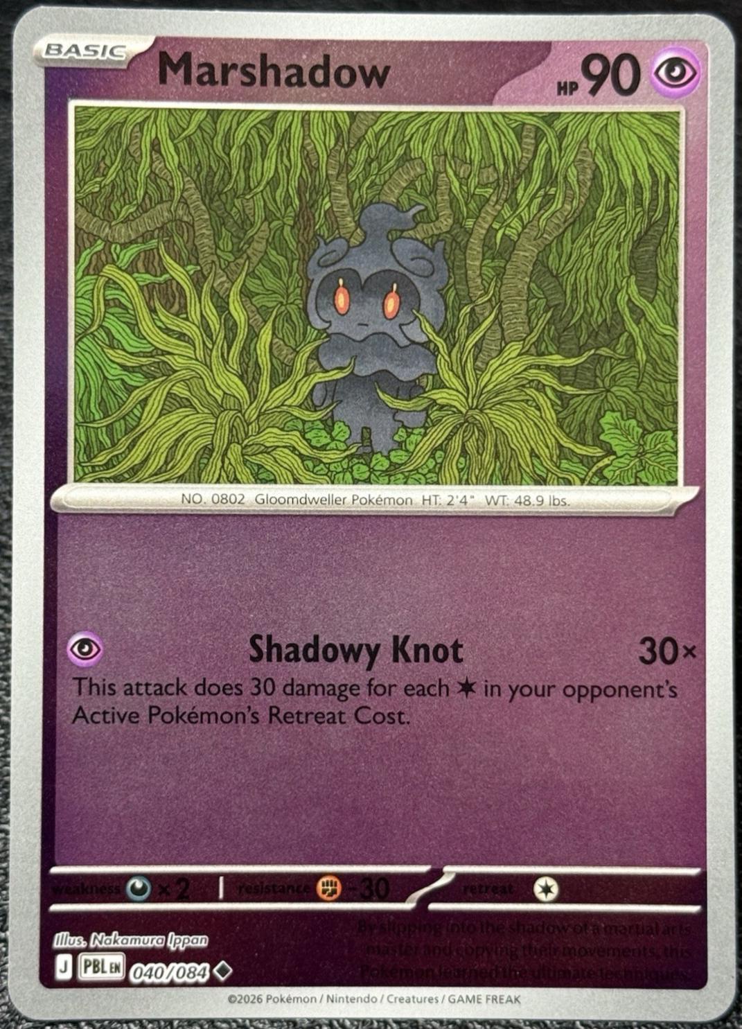 Marshadow